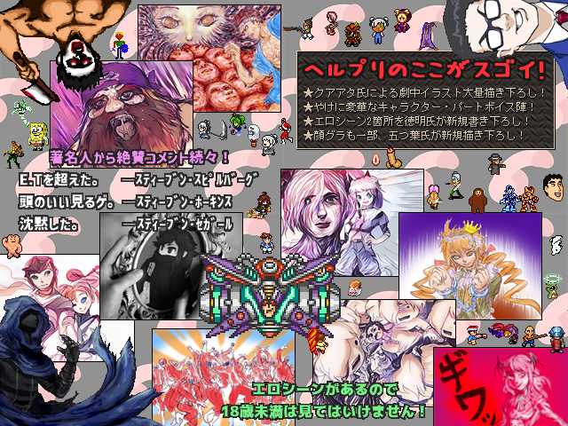 作品スクリーンショット 2