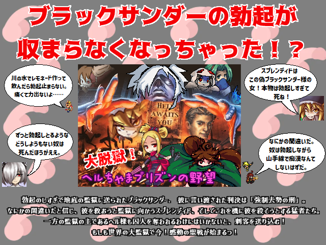 作品スクリーンショット 1