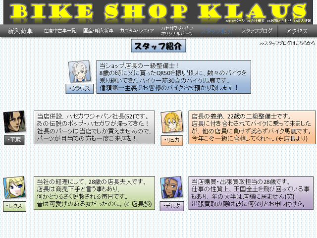 作品スクリーンショット 2