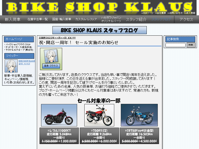 作品スクリーンショット 1