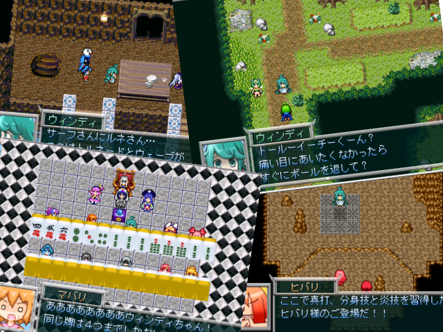 作品スクリーンショット 2