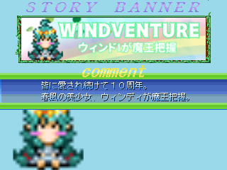 作品スクリーンショット 1