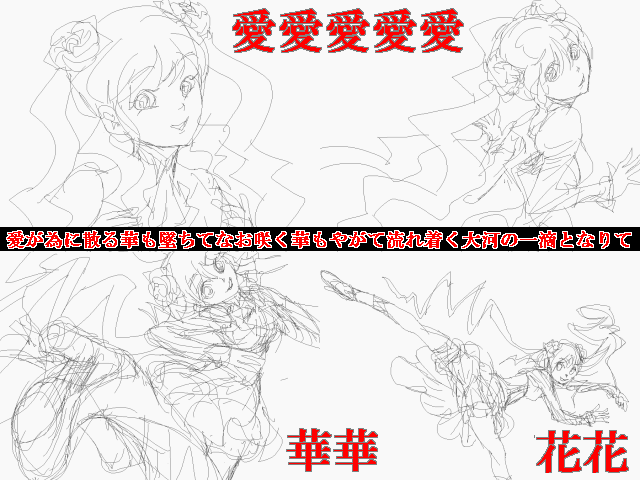 作品スクリーンショット 2