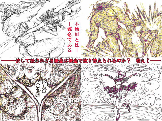 作品スクリーンショット 1