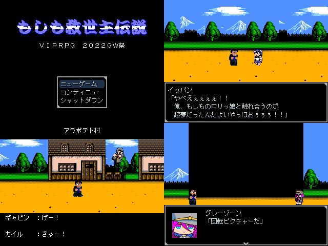 作品スクリーンショット 1