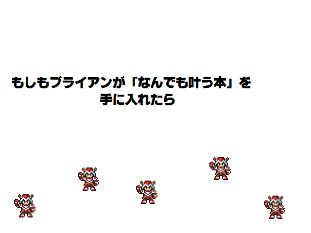 作品スクリーンショット 1