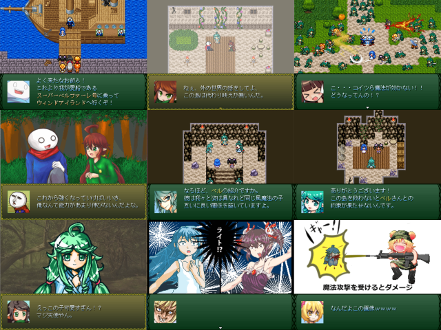 作品スクリーンショット 2