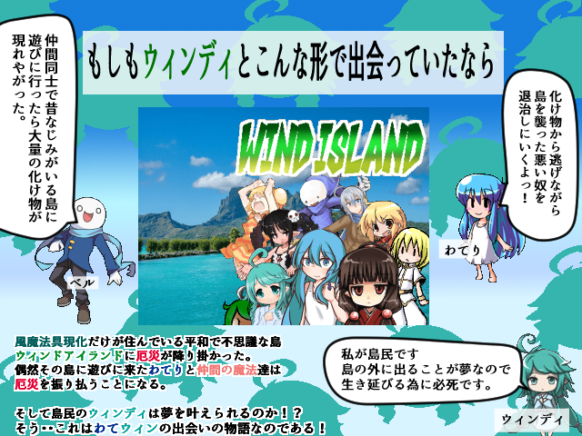 作品スクリーンショット 1