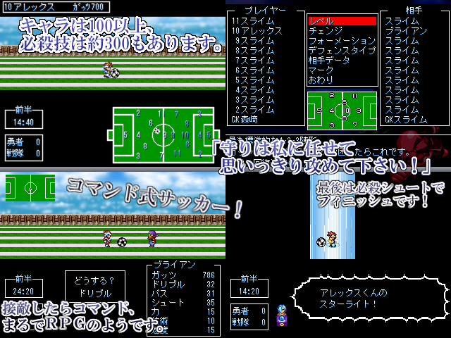 作品スクリーンショット 1