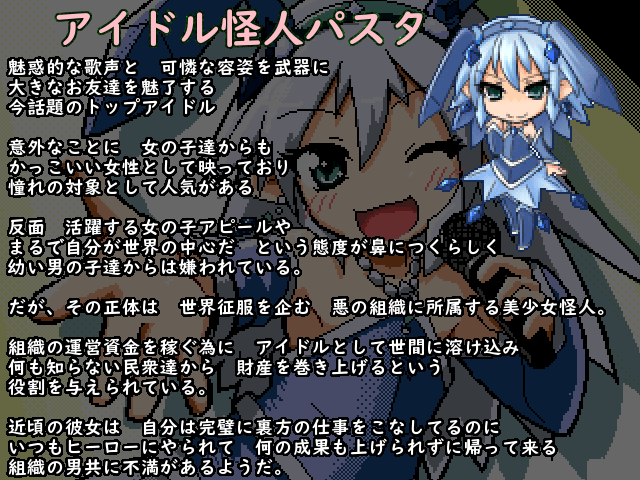 作品スクリーンショット 2