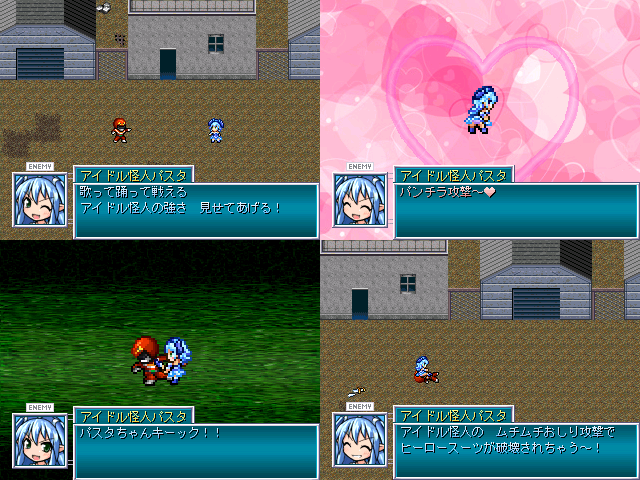 作品スクリーンショット 1