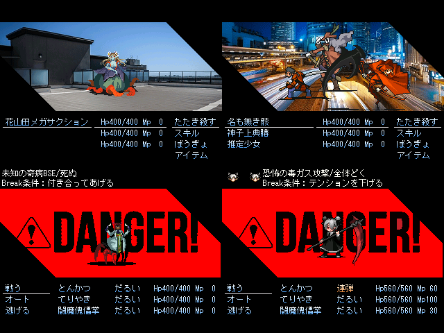 作品スクリーンショット 2