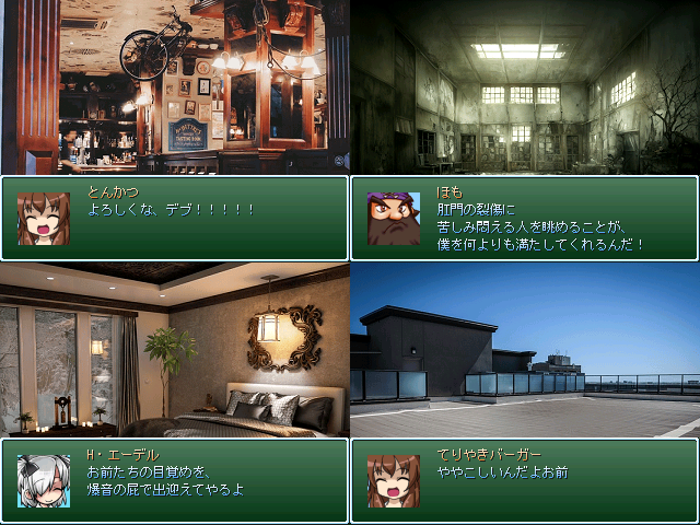 作品スクリーンショット 1