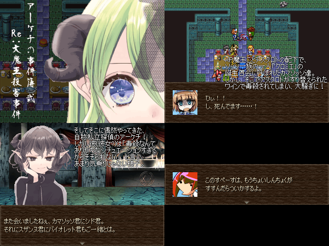 作品スクリーンショット 1