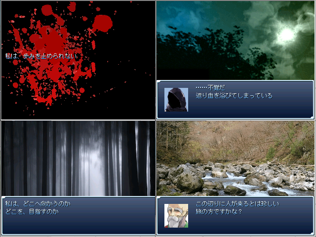 作品スクリーンショット 1