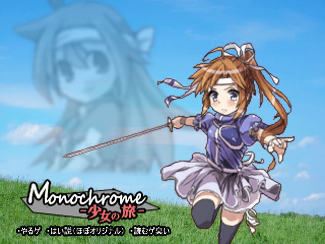 作品スクリーンショット 1