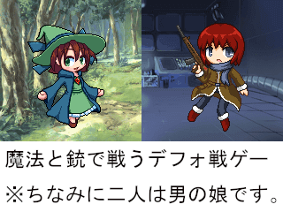 作品スクリーンショット 1