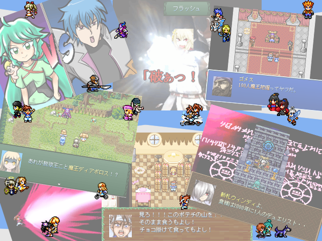 作品スクリーンショット 2