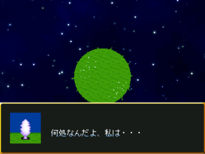 作品スクリーンショット 1