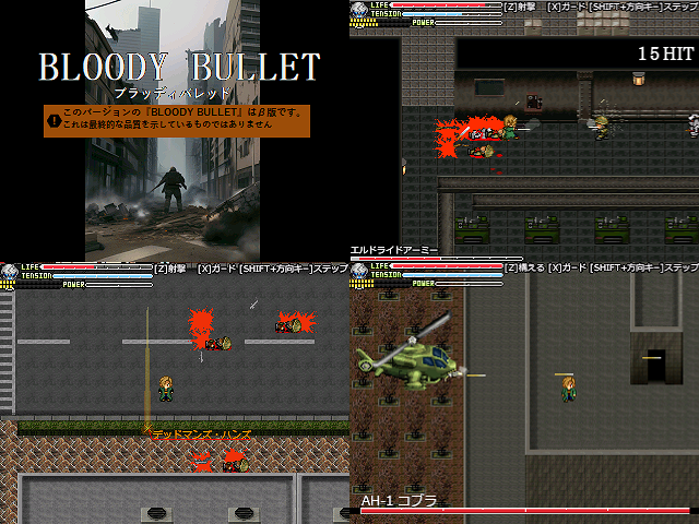 作品スクリーンショット 2