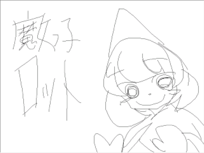 作品スクリーンショット 1