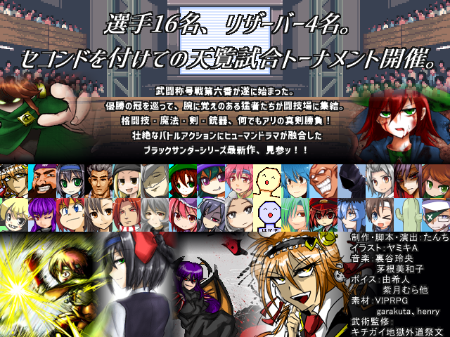 作品スクリーンショット 2