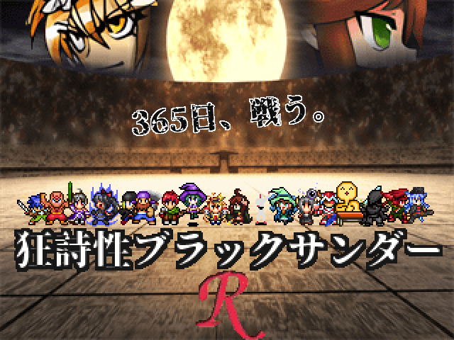 作品スクリーンショット 1