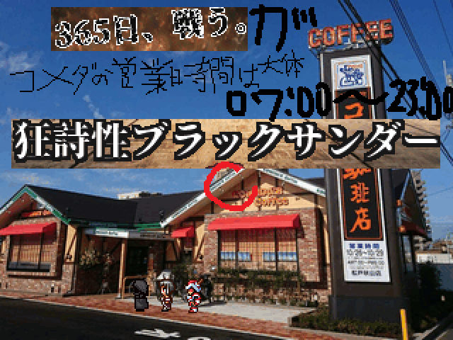 作品スクリーンショット 1