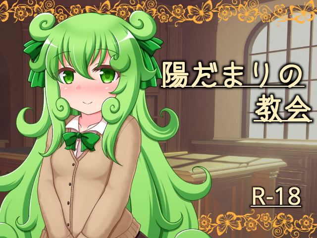 作品スクリーンショット 2