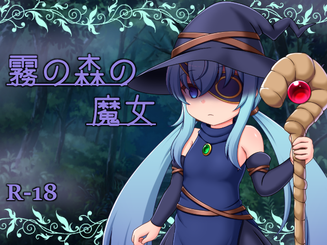 作品スクリーンショット 1