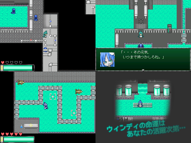 作品スクリーンショット 2