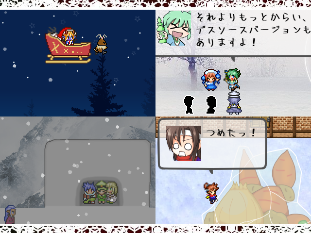 作品スクリーンショット 1