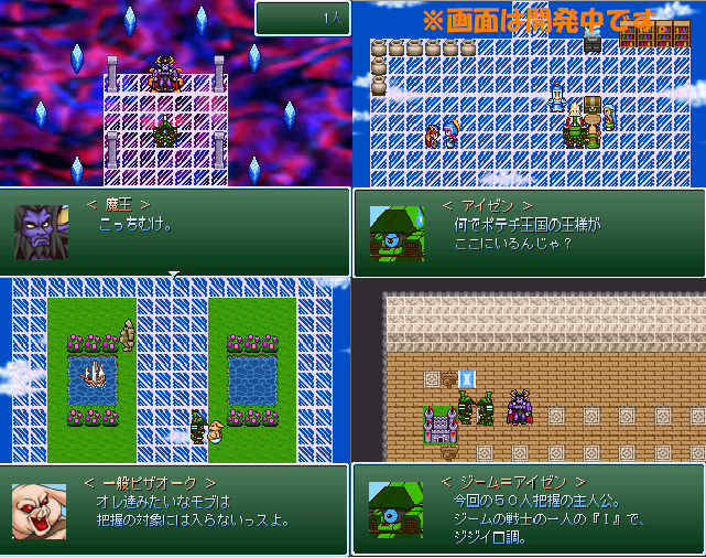 作品スクリーンショット 2