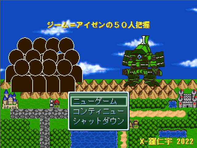 作品スクリーンショット 1