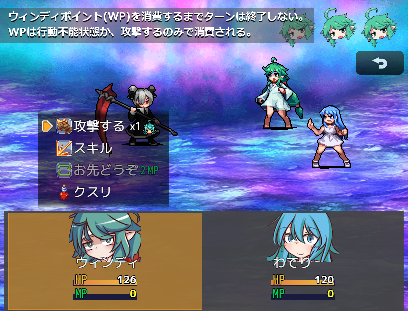 作品スクリーンショット 2