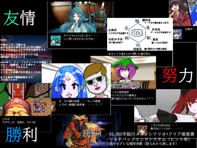 作品スクリーンショット 2