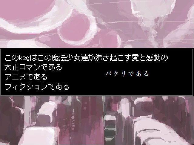 作品スクリーンショット 1