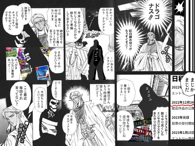 作品スクリーンショット 1