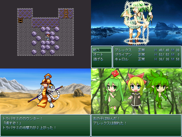 作品スクリーンショット 2