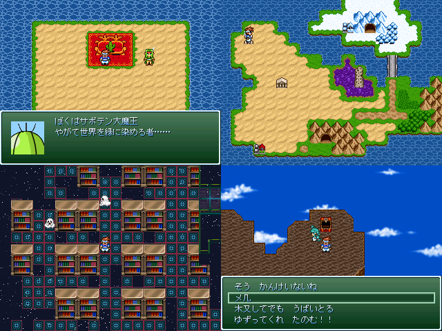 作品スクリーンショット 1