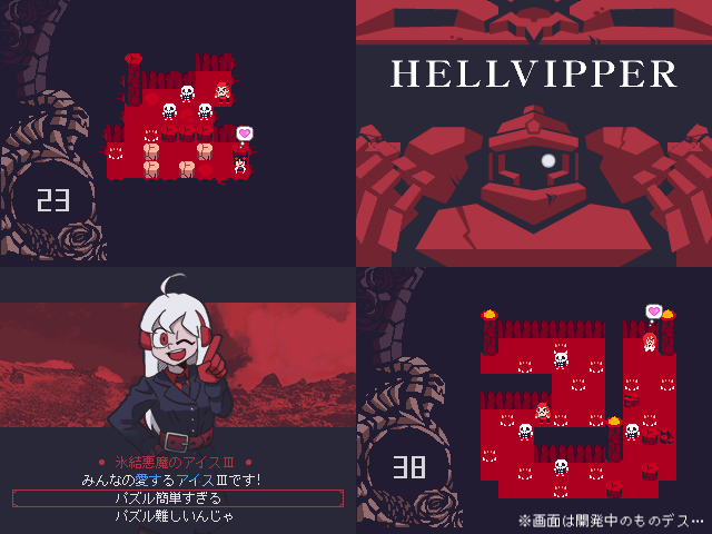 作品スクリーンショット 2