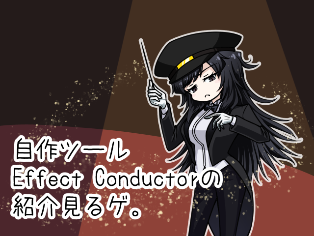 作品スクリーンショット 1