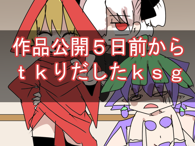 作品スクリーンショット 1