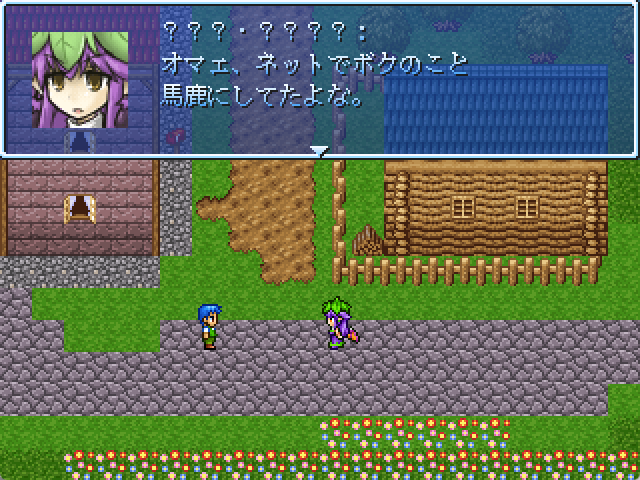 作品スクリーンショット 2