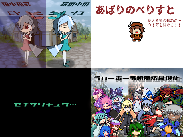 作品スクリーンショット 1