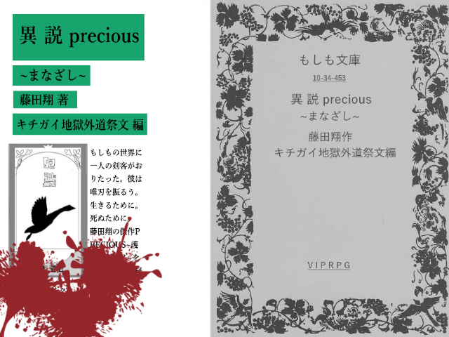 作品スクリーンショット 1