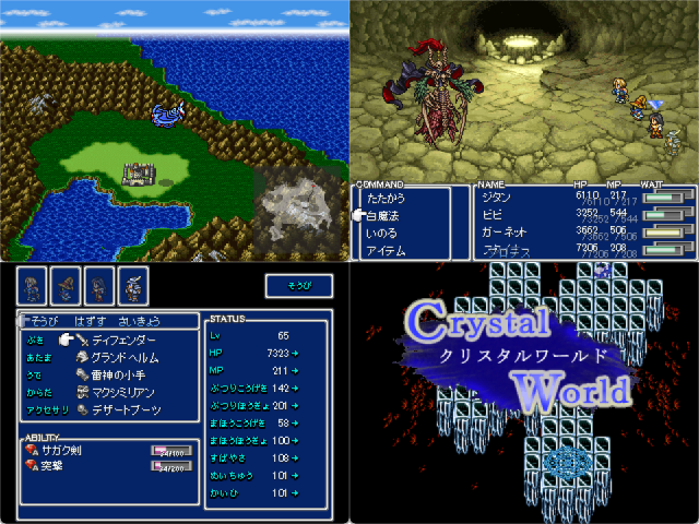 作品スクリーンショット 2