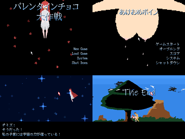 作品スクリーンショット 1