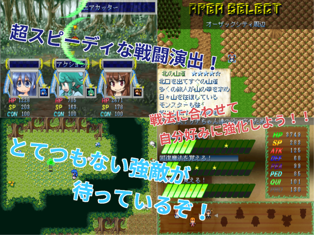 作品スクリーンショット 2