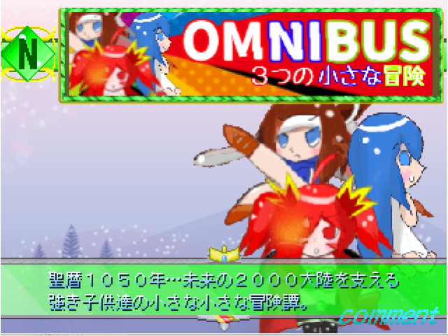 作品スクリーンショット 1